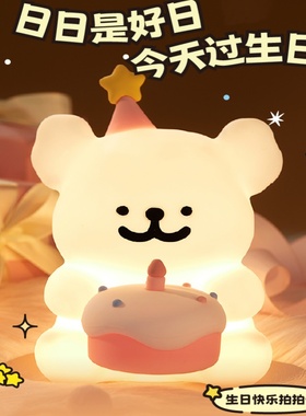 ins新款线条小狗小夜灯儿童卧室床头睡眠灯小台灯送女生朋友生日礼物