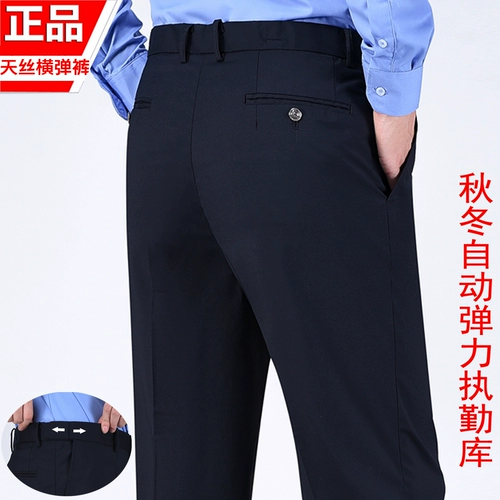 Осенние рабочие штаны, эластичная талия, большой размер