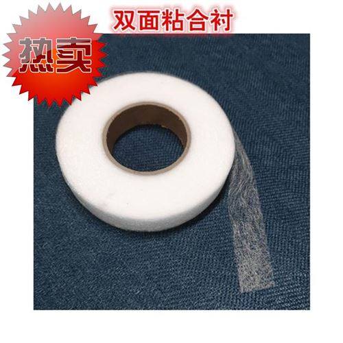 优质公面胶粘i合衬窗1布双面衬1x公E分帘.5公分2双分帘头粘衬高档,纺织面料/辅料/配套,衬布,淘宝优惠券,粉丝福利购,淘宝优惠卷