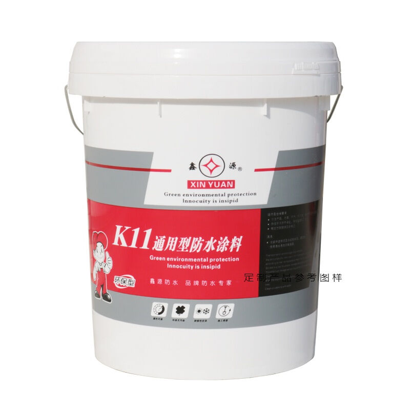新款防水涂料鱼池水池厨卫生间阳台游泳池屋顶外墙防水材料补漏胶
