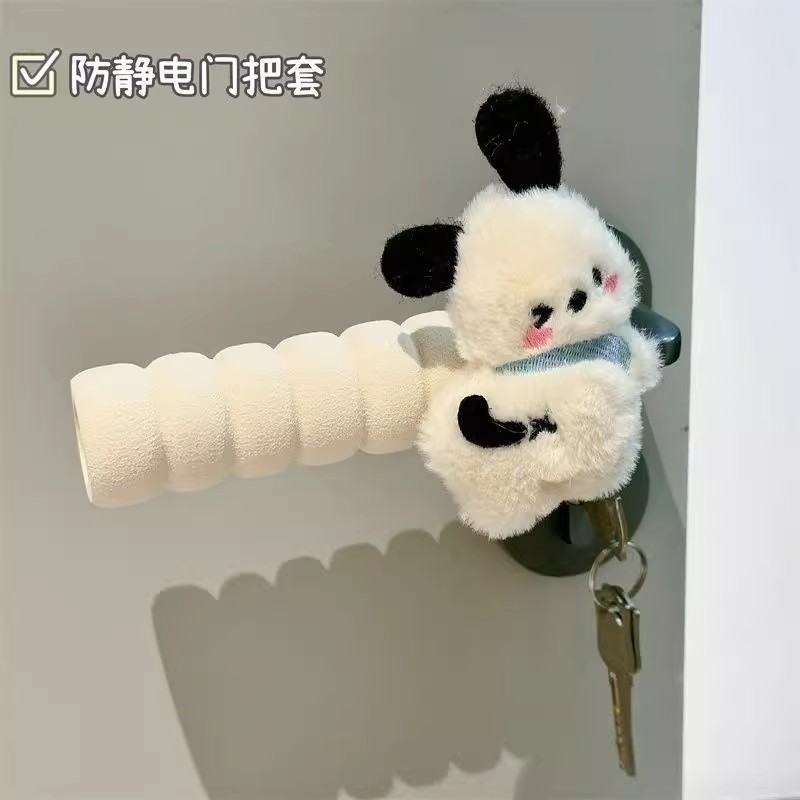 門把手保護套防撞防靜電