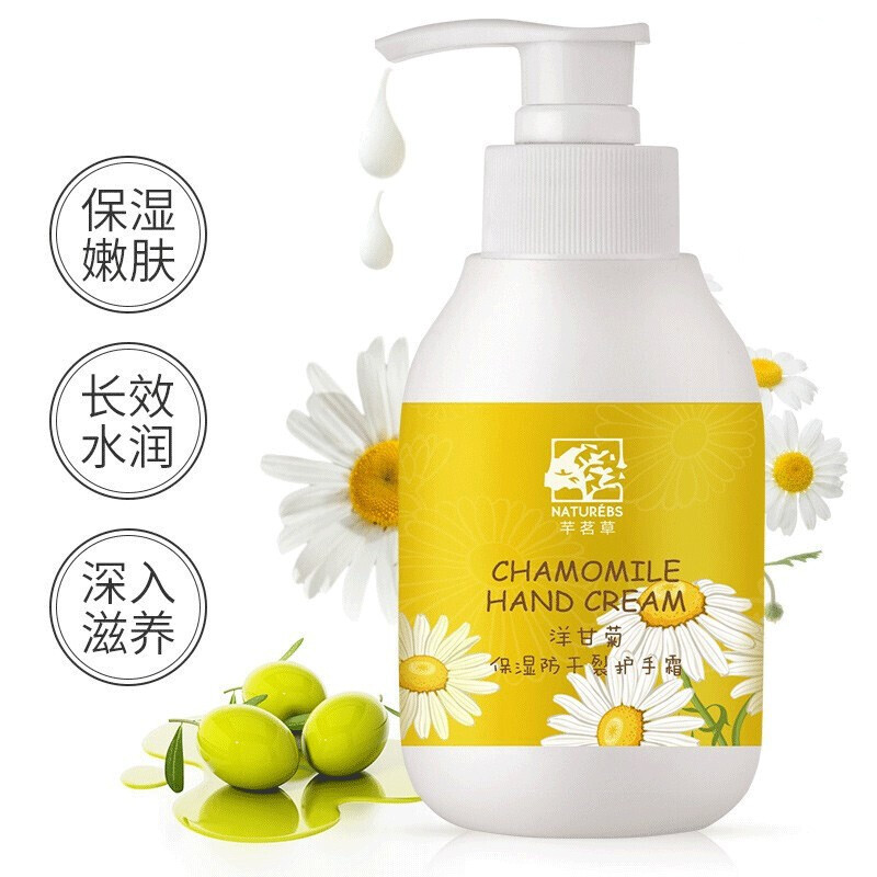 新款推荐芊茗草洋甘菊经典护手霜滋润保湿补水小甘菊手霜秋冬季