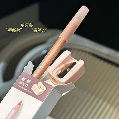 新款推荐FAICCIA~原生柔雾唇线笔哑光防水不易掉色勾勒唇型持久