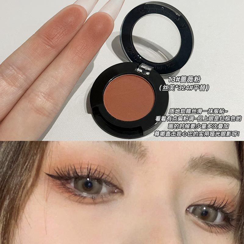 新款推荐哑光红豆沙~单色小眼影 N324蔷薇色 奶咖红棕百搭色 丝*