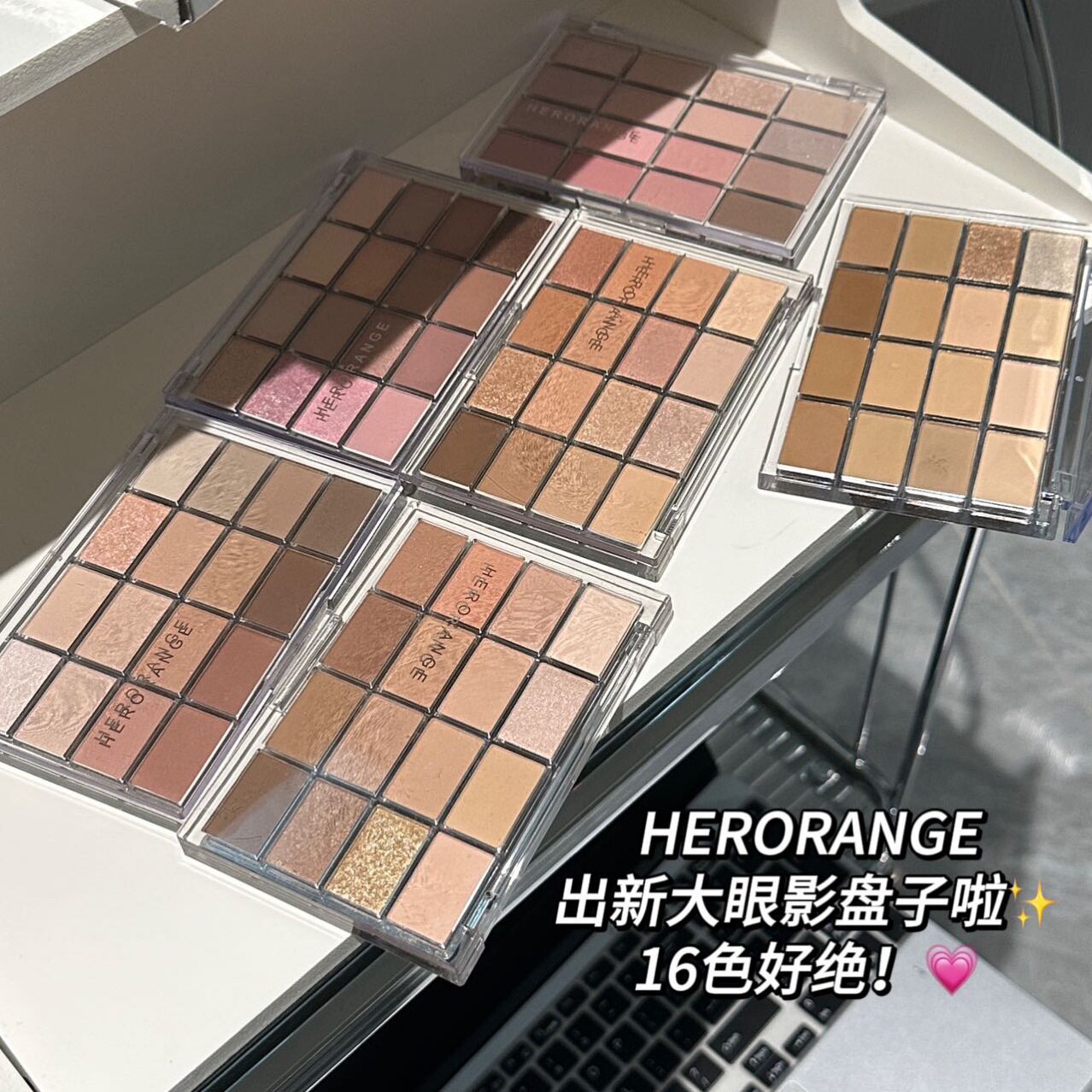 新款推荐~钟情16色眼影盘珠光哑光卧蚕提亮低饱和大地色日常淡妆