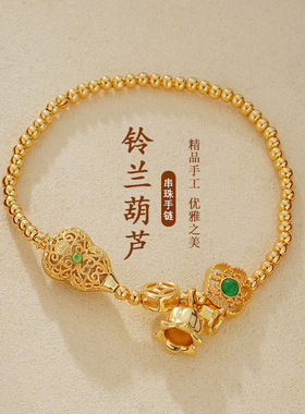 日系Cherry Kitty复古新中式铃兰花如意锁手链女精致高级感手串