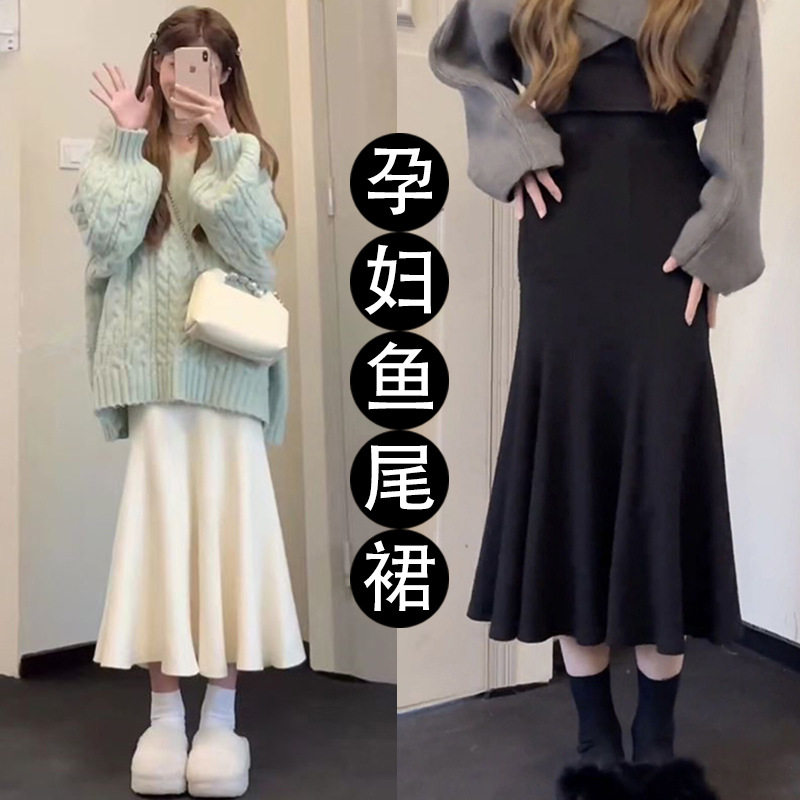法国cherry kitty孕妇装法式秋冬高级感加厚针织鱼尾裙孕期打底