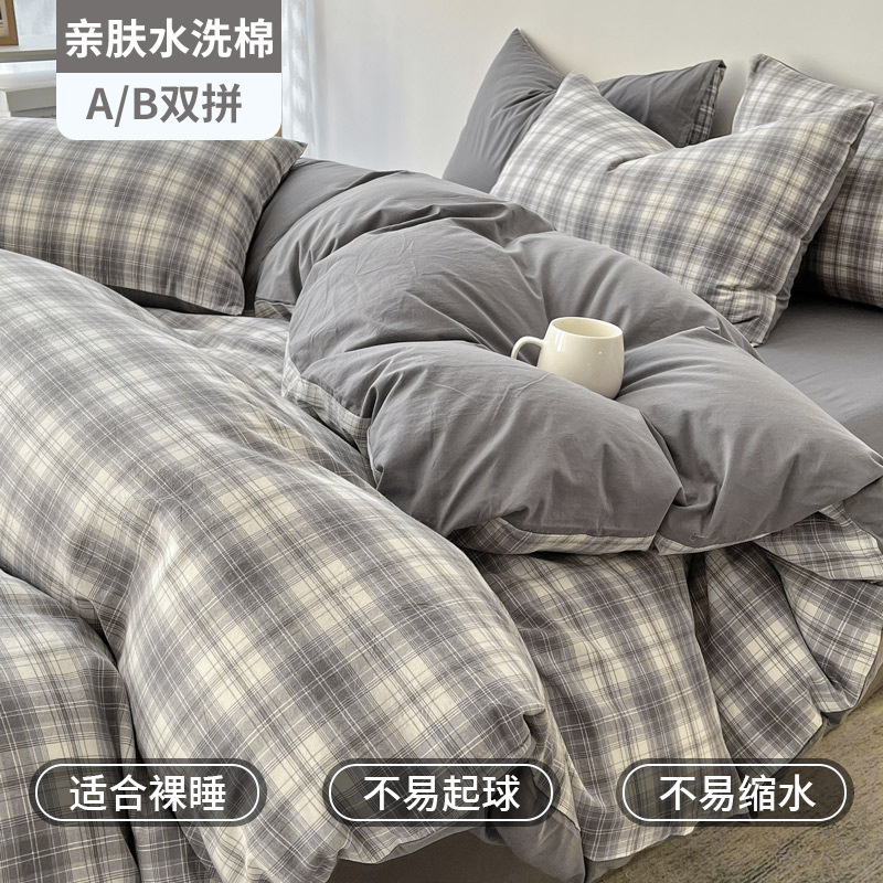 水洗棉床上四件套单人学生宿舍被罩床单三件套床上用品4