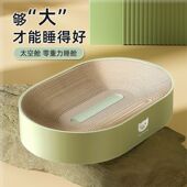 猫抓板猫窝磨爪猫爪板多功能耐磨不掉屑玩具瓦楞纸猫抓盆猫咪用品