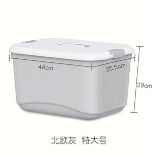 衣柜收箱纳塑特大号85048料家用衣整理箱加厚玩具收纳盒衣物储物