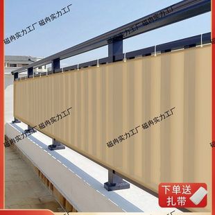 户外围栏阳台封闭防挡风布护栏遮丑盖遮挡板栏杆防水布绢花