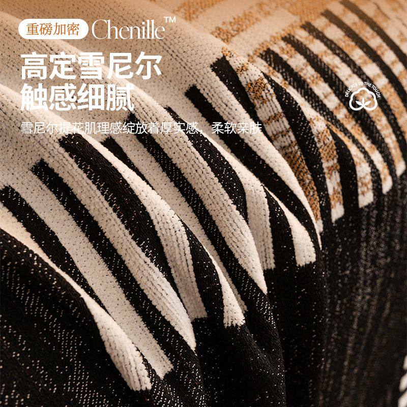 2026新款轻奢高级感沙发巾盖布四季通用防滑套罩防猫抓沙发毯子