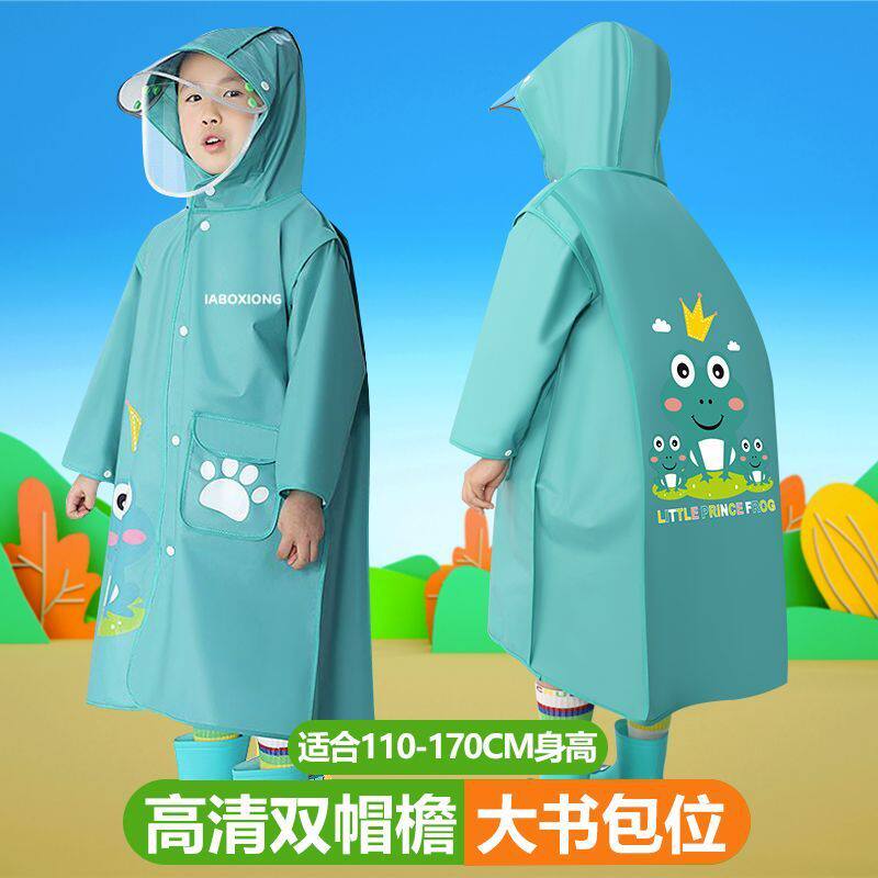 儿童雨衣小学生加厚耐用防暴雨中大童带大书包位男女2025新款雨披