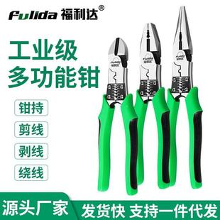 钳子多功钢丝钳多用手960钳子工老能虎钳电尖工业级斜口剥线嘴钳