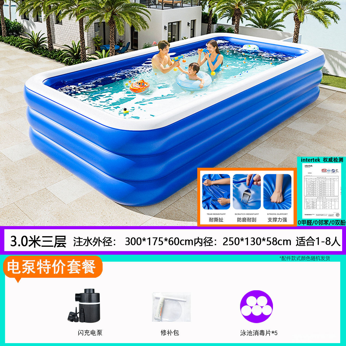 充气游泳池家用儿童大号水池加厚折叠大人小孩家庭大型户外戏水池