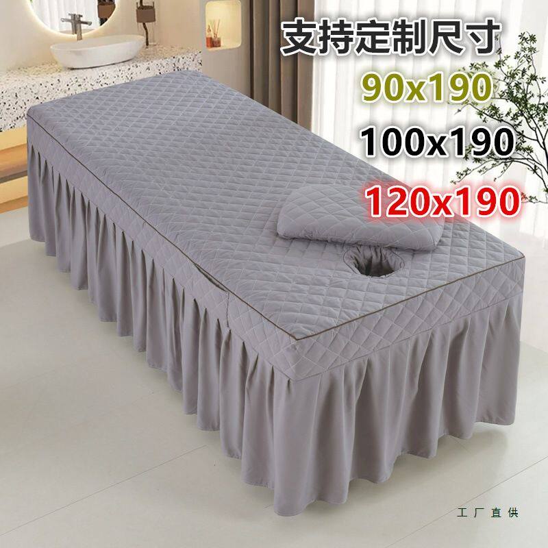 美容床罩单件泰式按摩理疗带洞美容院spa床套可定 制加大尺寸床裙