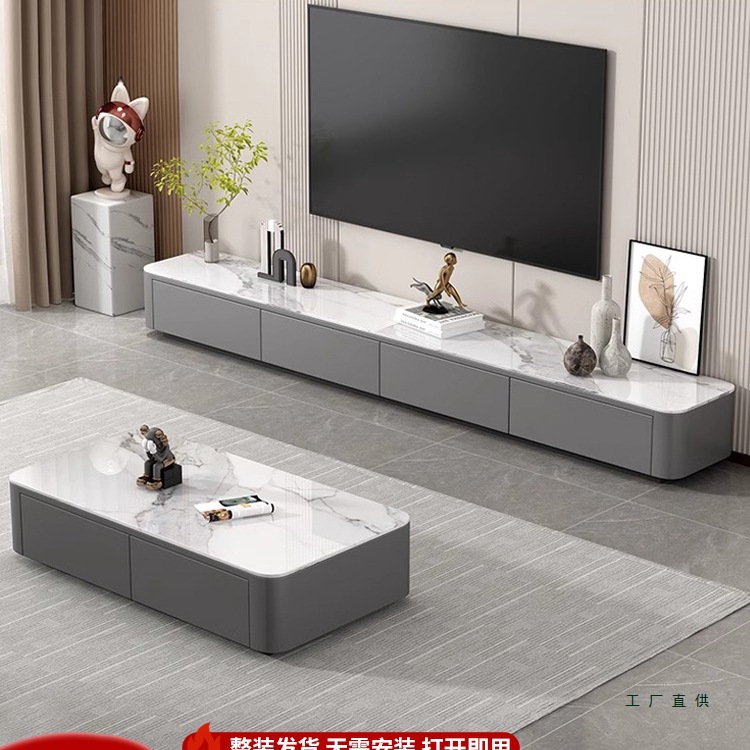 岩板电视柜客厅家用现代简约小户型落地式储物柜茶几电视机柜组合