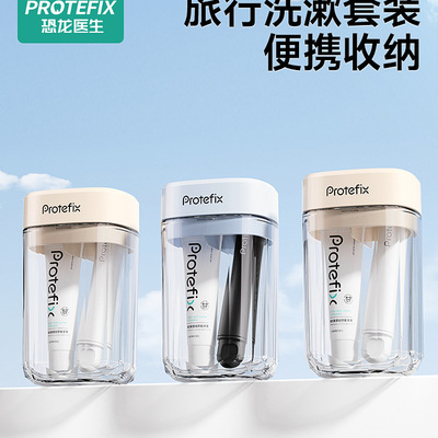正畸漱口杯刷牙杯旅游牙刷洗漱杯收纳盒旅行洗漱套装牙缸漱口杯子