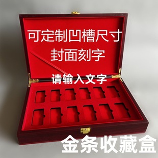 金条收纳盒10g20克装金条的储存盒12生肖小金条收纳盒做