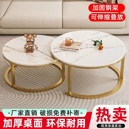 茶几客厅家用圆形桌子小户型简约现代组合简易茶几新款沙发茶几桌