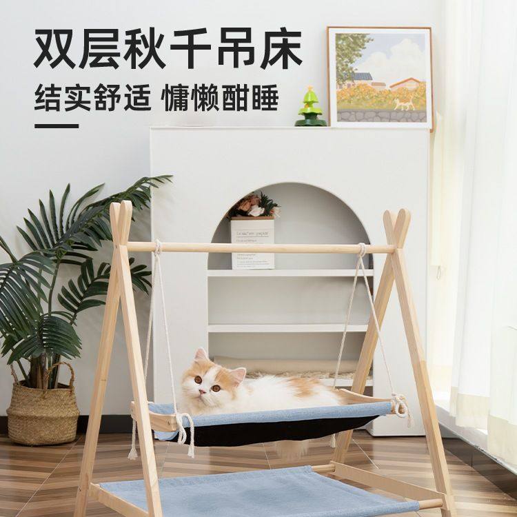 猫咪吊床秋千双层猫窝别墅摇篮床宠物摇摇椅猫玩具自嗨解闷荡秋千