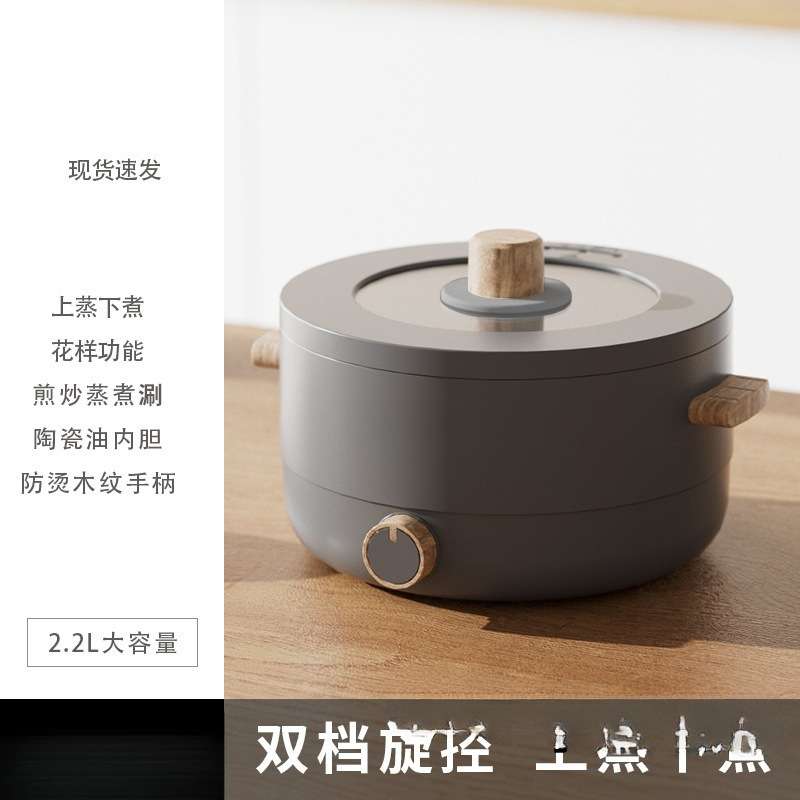 德国muduoo电煮锅宿舍学生电锅多功能小型一体泡面火锅家用电火锅