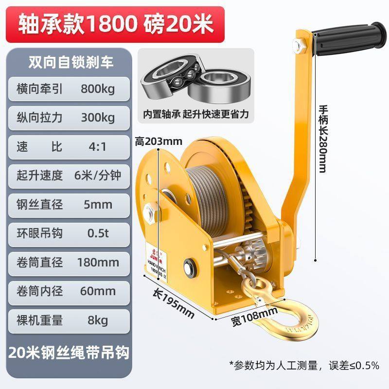 手摇绞盘双向自锁手动卷扬机小型家用牵引葫芦起重升降吊机提升机,五金/工具,卷扬机,淘宝优惠券,粉丝福利购,淘宝优惠卷