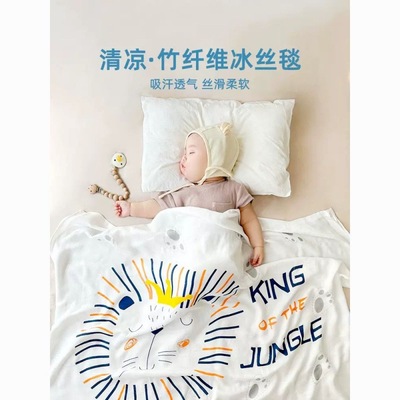 婴儿盖毯竹纤维a类产房包巾夏季薄被子宝宝夏凉被午睡毯子玖