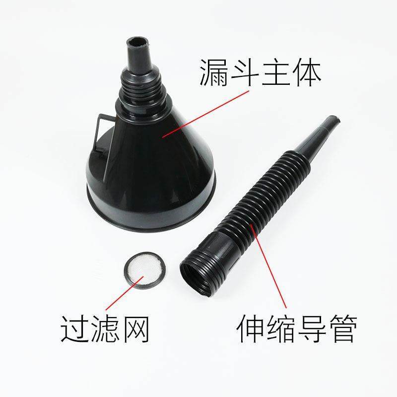 到油长嘴的修车房车货踏板摩托GKT车车加油漏斗专用汽机油加注器