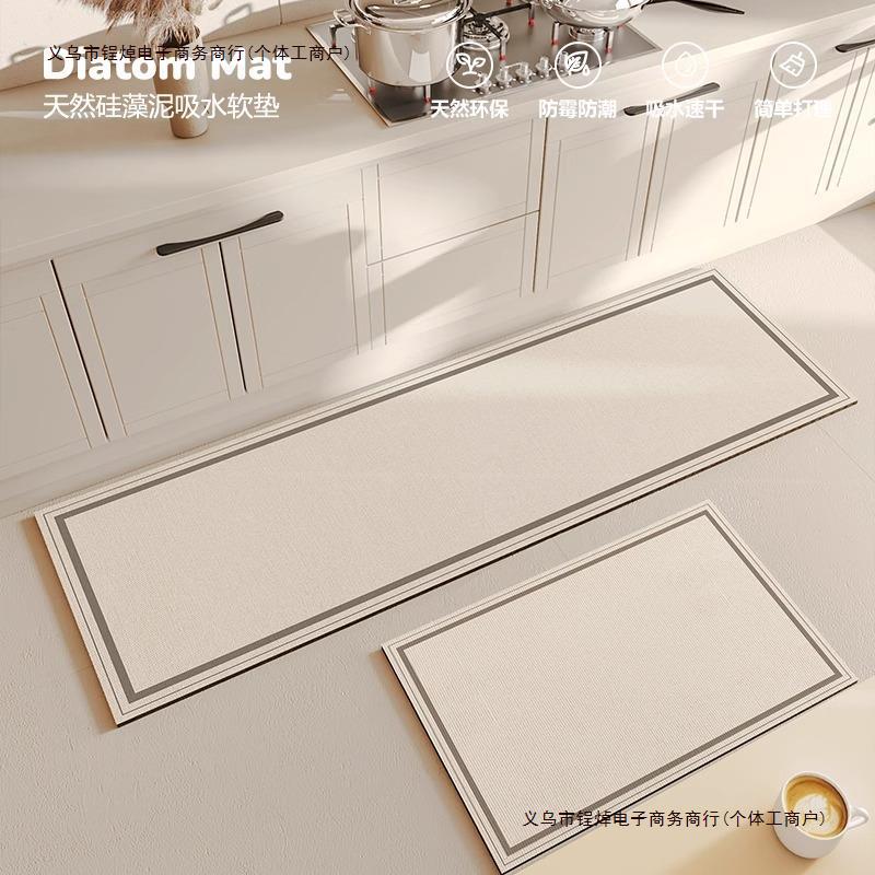 日式厨房地垫简约韩用地毯脚垫奶油硅藻泥新款风防水防油包邮