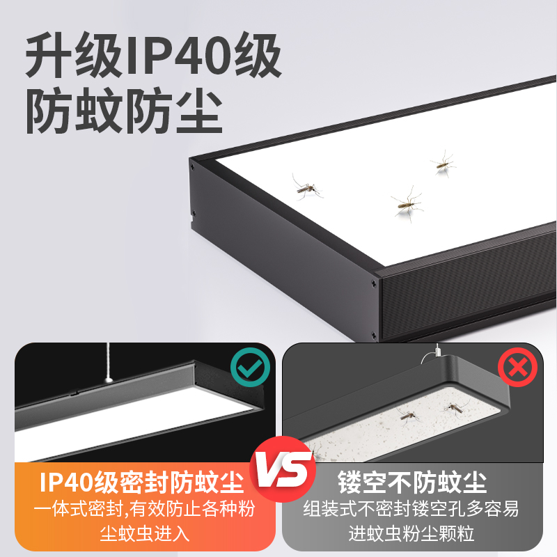 方通灯led办公灯长条灯办公室店铺商用铝方通吊顶灯条形金小