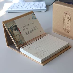 周历2026年牛皮纸办公桌面台历创意日历记事月计划日程本周历