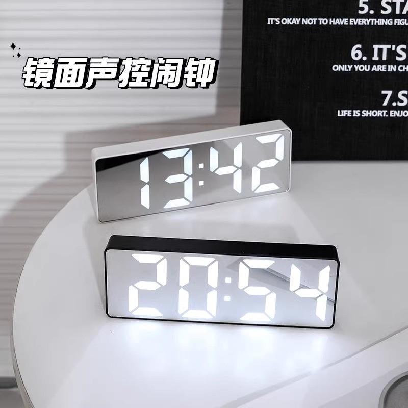 夜光镜面时钟ins桌面钟表时间表摆台式摆件led数字显示器电子禾同