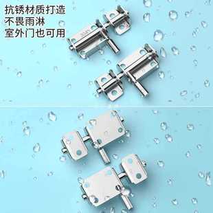 ?插销卡扣门锁免打孔304不锈钢门栓木门房门卫生间老式推拉门锁