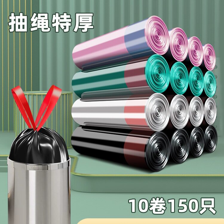 垃圾袋加厚家用手提式黑色特厚超厚厨房专用大号一次性抽绳塑料袋