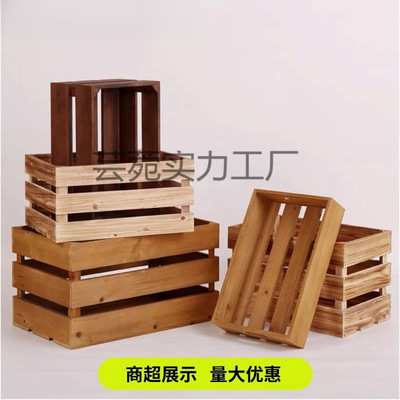 木框木条箱子超市陈列做旧实木储物水果蔬菜长方形筐复古收纳家用