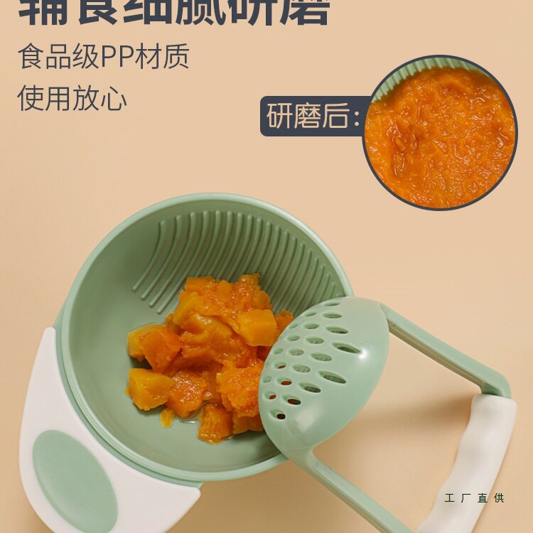研磨器婴儿辅食宝宝水果手动果泥食物套装工具料理碗调理器研磨碗