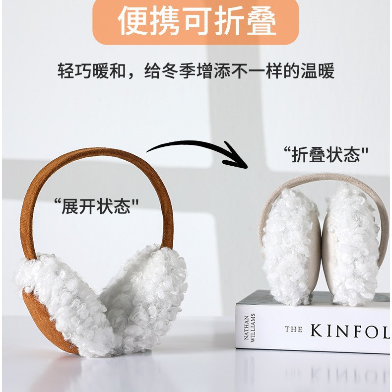 耳套滑雪户外天气毛绒的可折叠护耳寒冷冬季加厚保暖耳罩女士适合