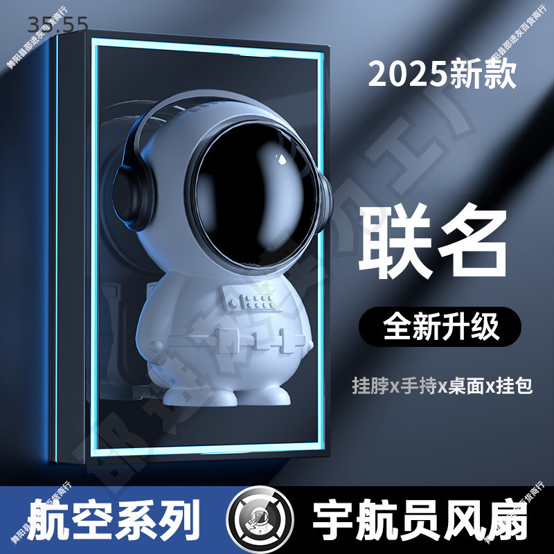 速静音涡轮小风炮USB迷你便携式充电户外随身无叶手持小风扇