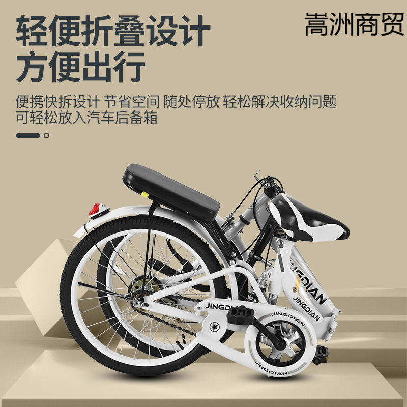 新款成人女折叠自行车便携儿童青少年中小学生免安装减岩岩