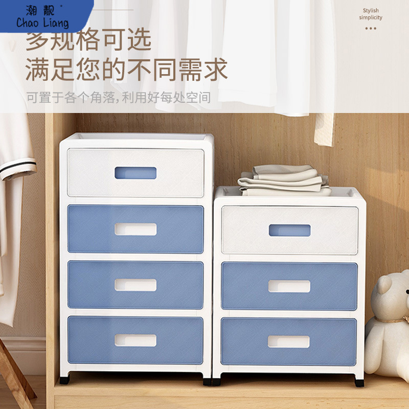 卧室床头柜现代简约小型置物架塑料家用床边柜收纳柜储物柜小包邮