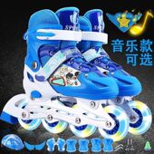 儿童滑冰轮滑鞋 套装 初学者 6912岁男女小孩溜冰鞋 大小可调3