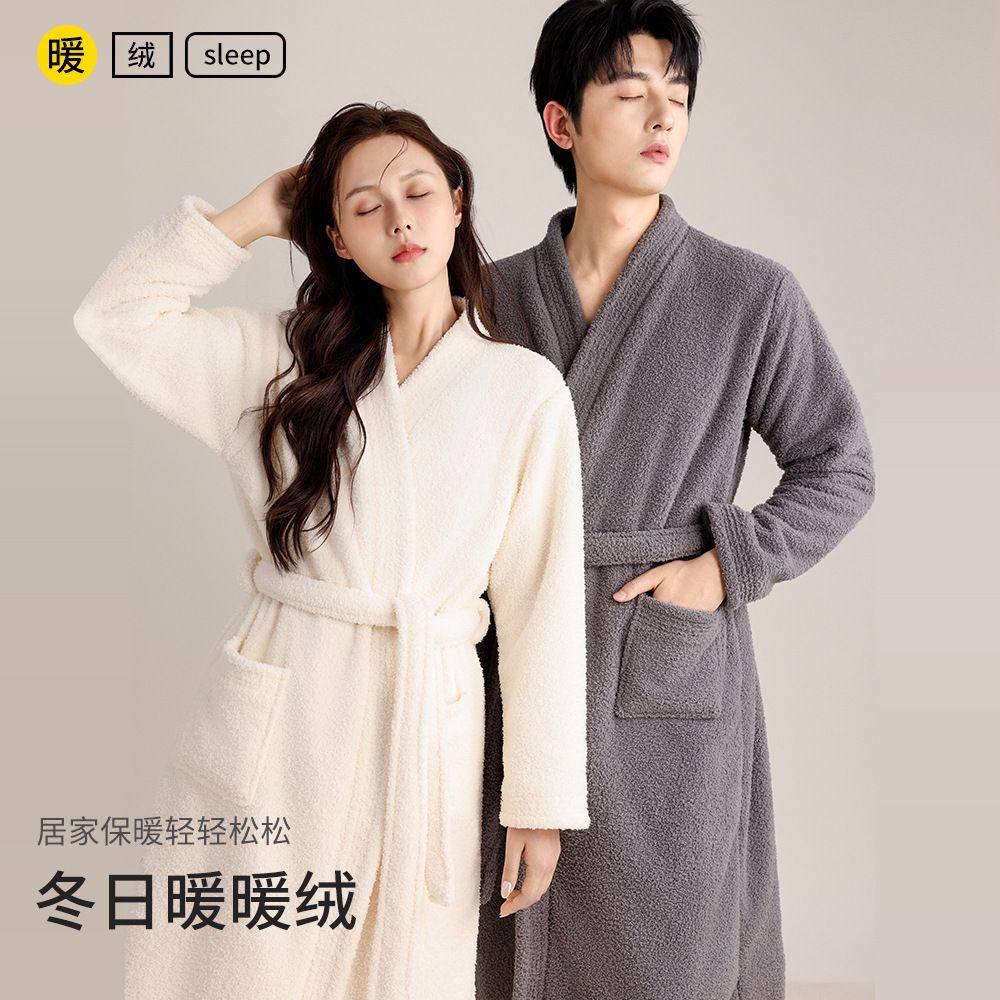 秋冬加厚情侣睡袍仿半边绒斜襟V领 简约气质男女轻奢保暖浴衣长款