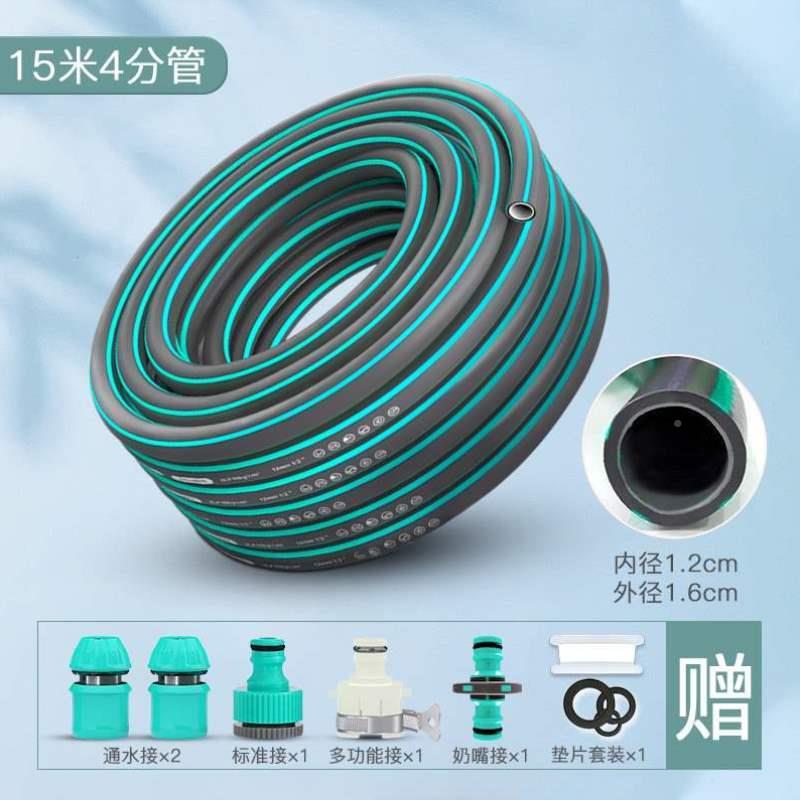 管子HTG3725长高压加艺家用高水枪防冻皮管水灌溉塑料管软水压农