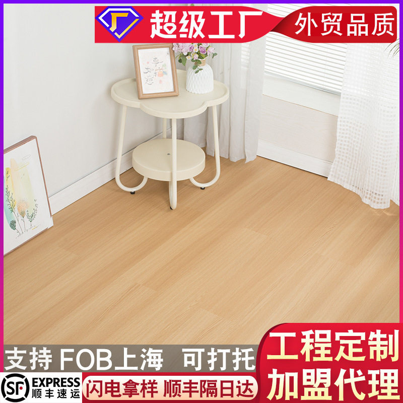 SPC石晶地板4mm木纹工程改造翻新商场服装店无醛锁扣耐磨石塑地板