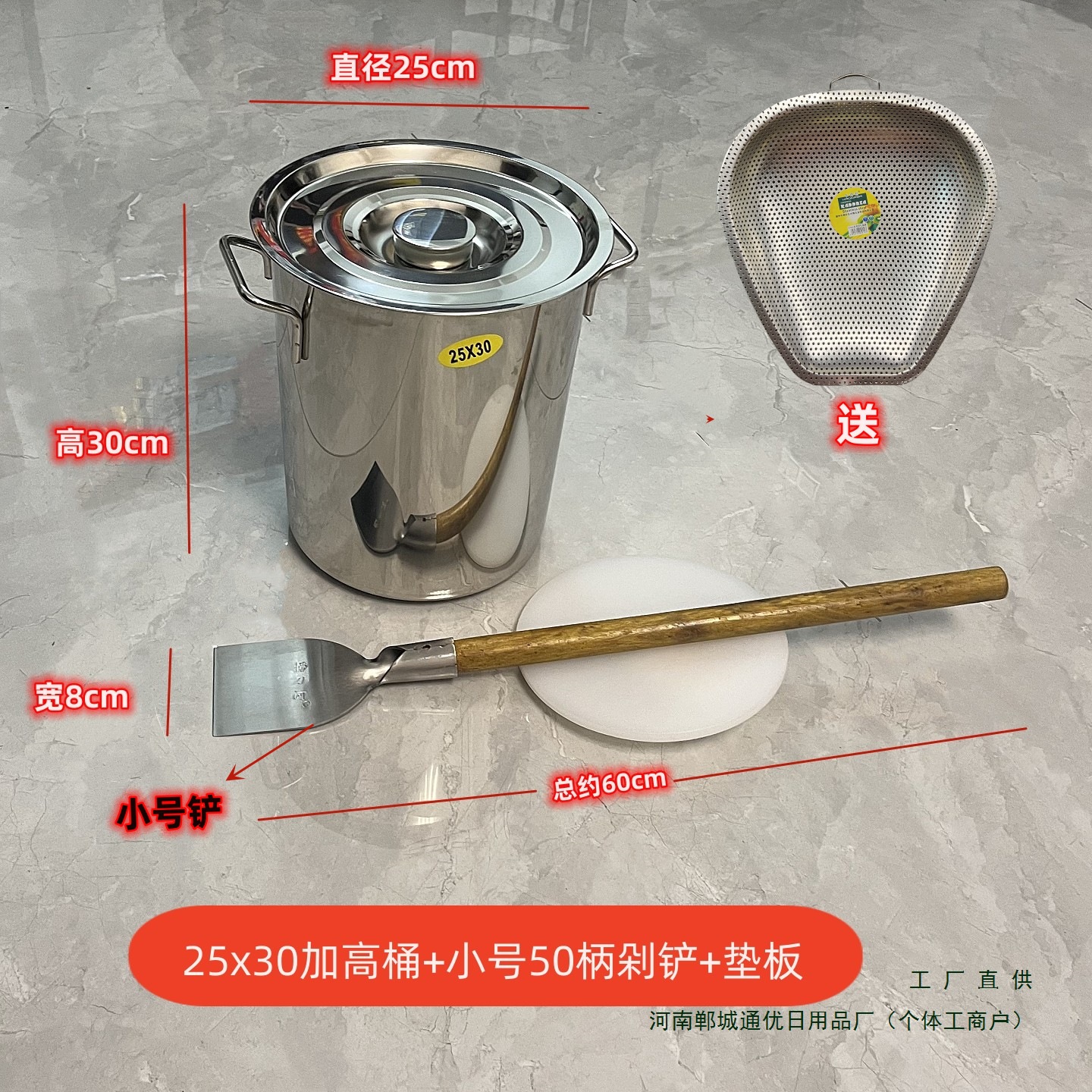 剁辣椒刀手工剁辣椒工具商用剁椒 辣椒铲刀加高桶剁椒铲家用