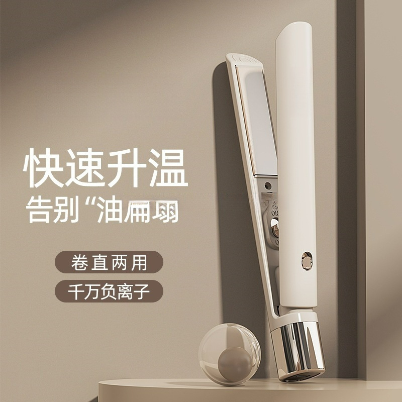 Leno小夹板蓬松宿舍便携刘海学生可用护发卷发棒直发卷发两用厂供