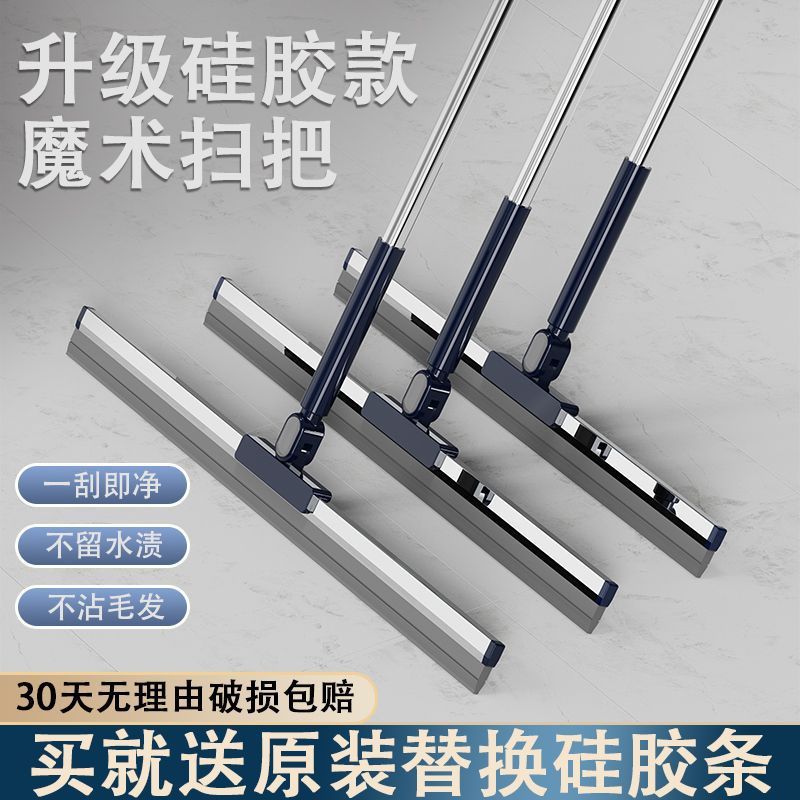 太太宝刮水器魔术扫把大扫除地板硅胶地刮毛发清理器浴室扫水