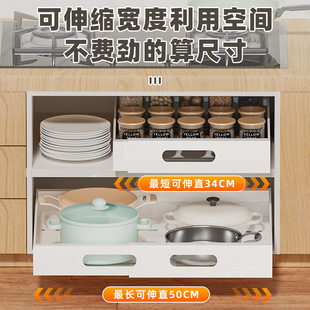 厨房抽屉式 置物架碳钢伸缩拉篮免打孔防锈坚固多功能调料E18