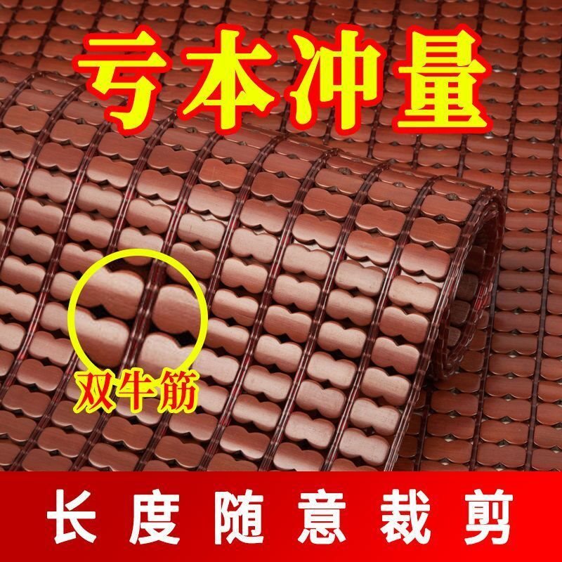 夏季凉席沙发垫麻将竹席防滑手工凉垫坐垫套罩防滑夏天款通用